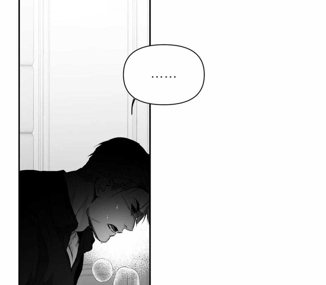 第96话_心情好奇怪14