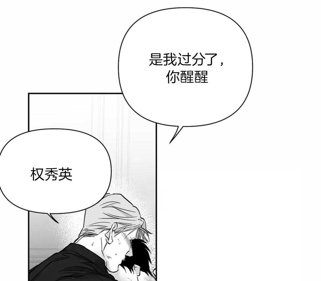 第96话_心情好奇怪17
