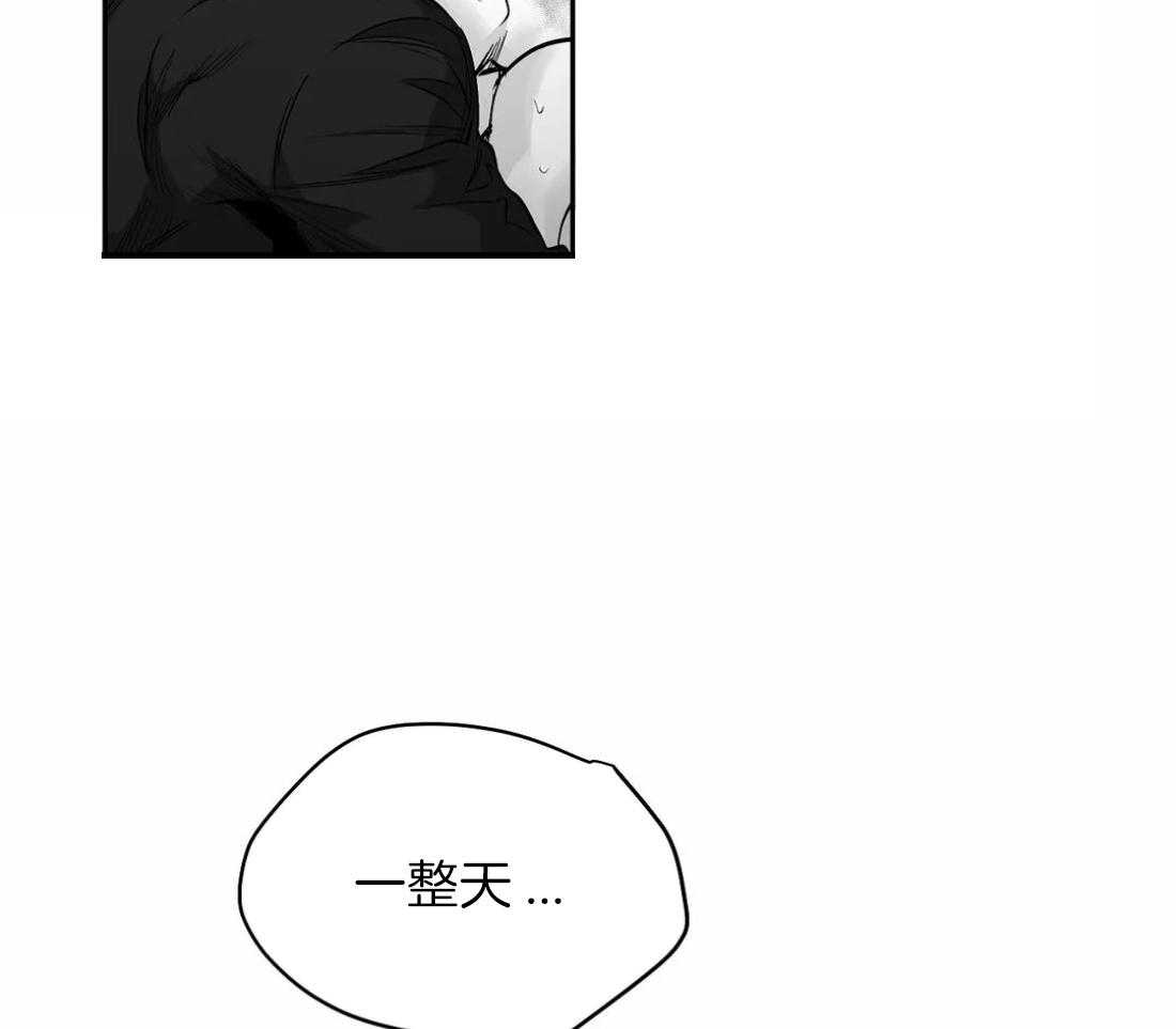 第96话_心情好奇怪18