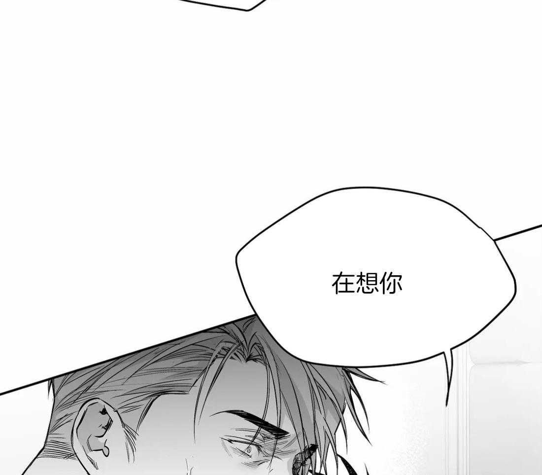 第96话_心情好奇怪19