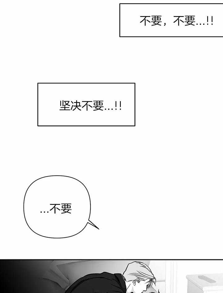 第96话_心情好奇怪2