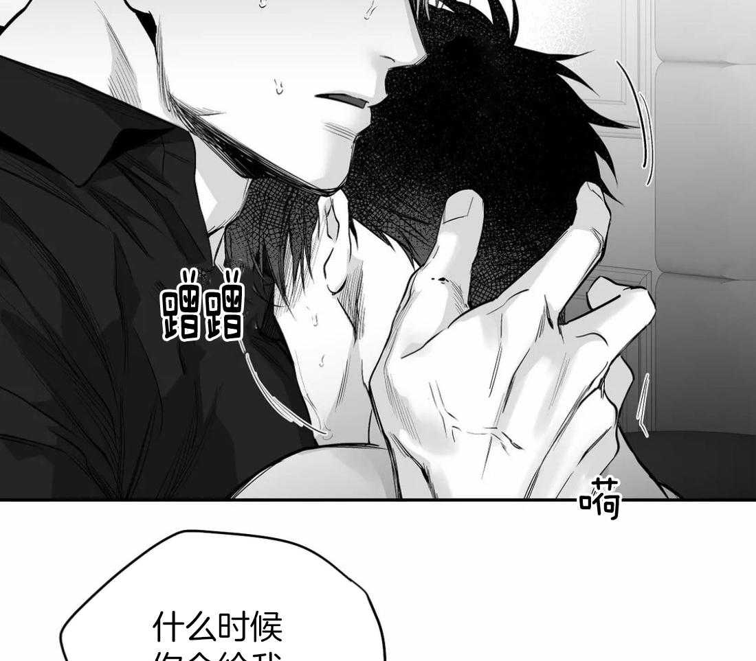 第96话_心情好奇怪20