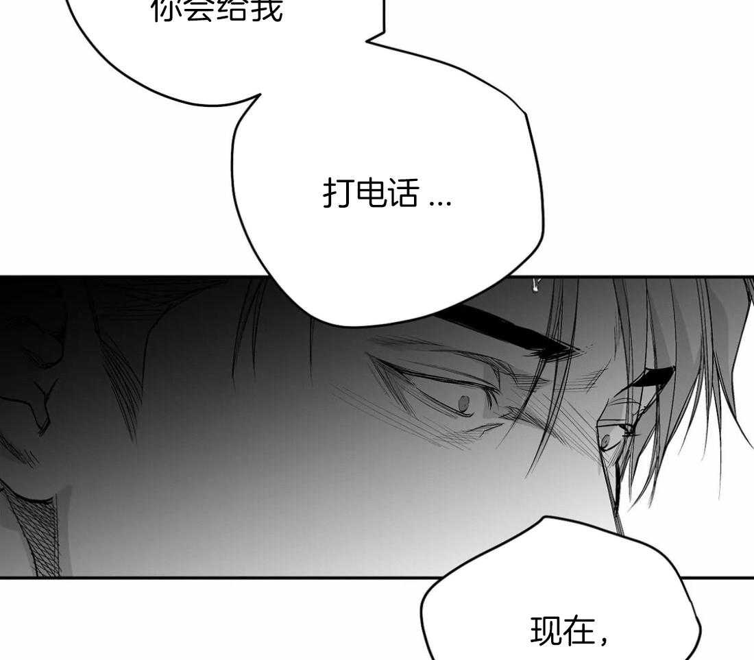 第96话_心情好奇怪21