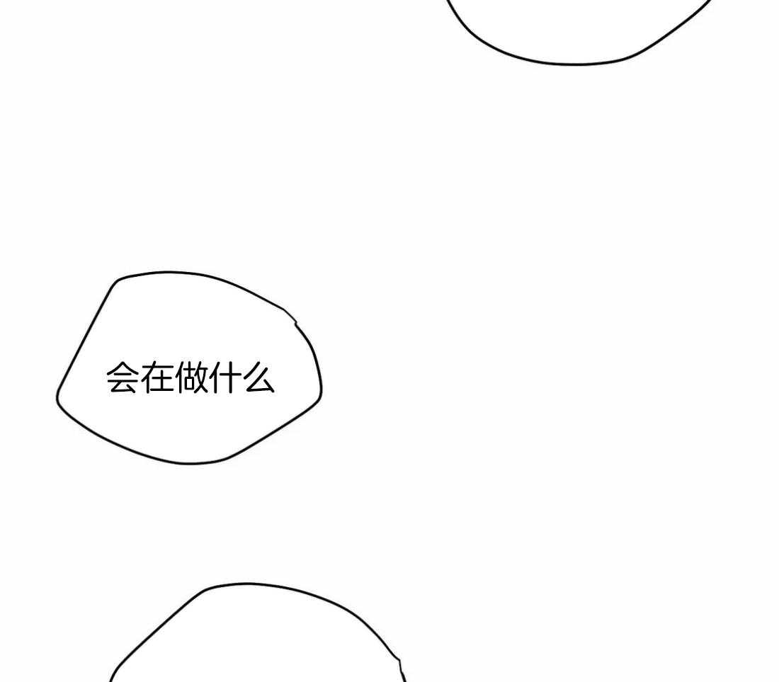 第96话_心情好奇怪22