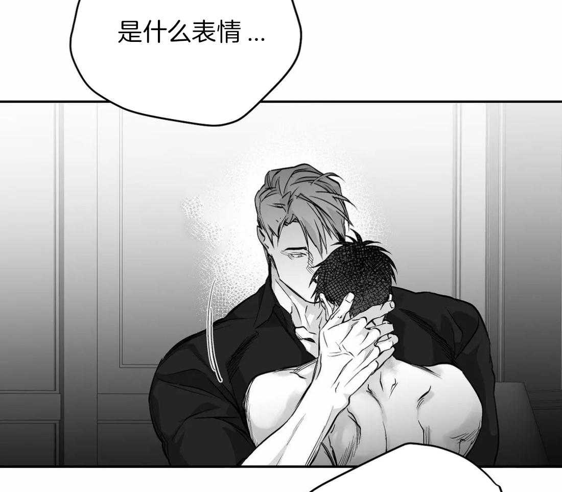 第96话_心情好奇怪23