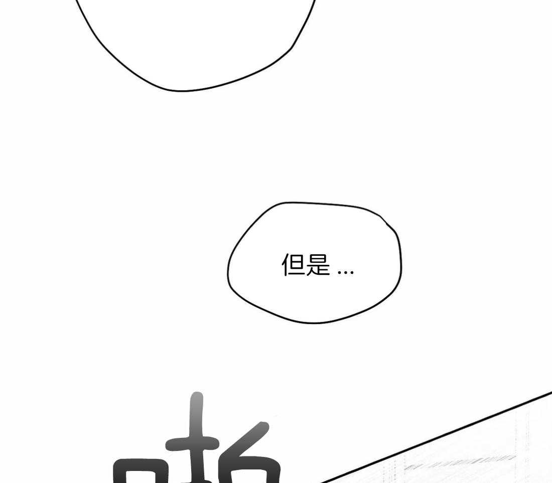 第96话_心情好奇怪25