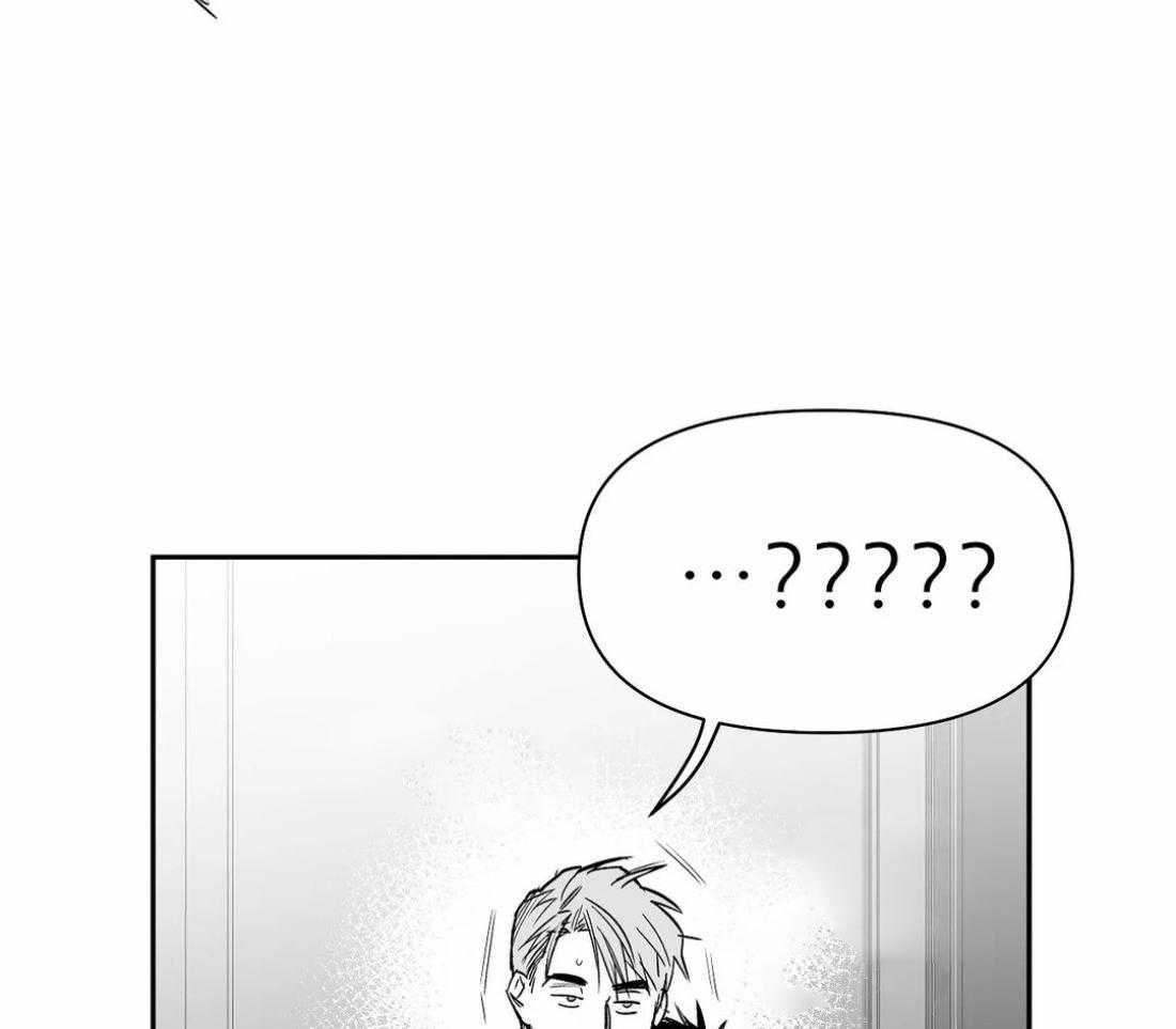 第96话_心情好奇怪27