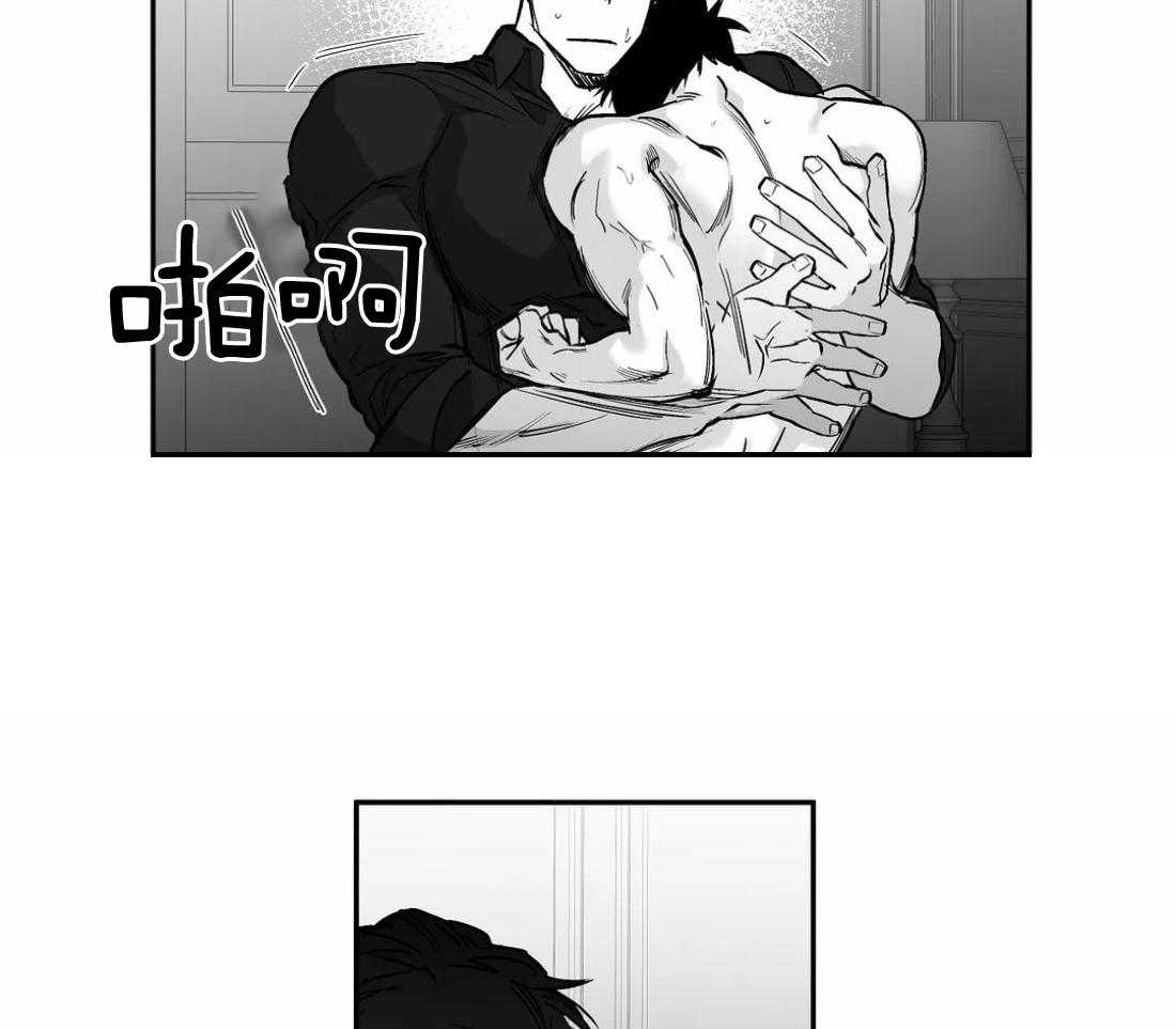 第96话_心情好奇怪28