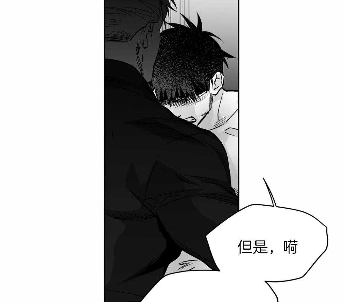 第96话_心情好奇怪29