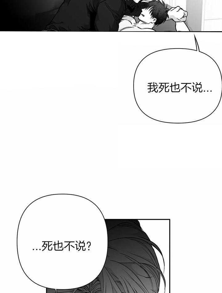 第96话_心情好奇怪3