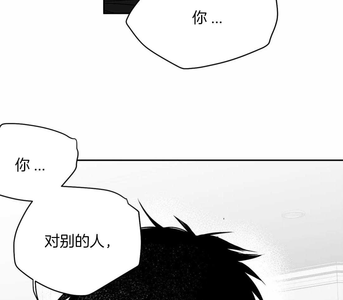 第96话_心情好奇怪30