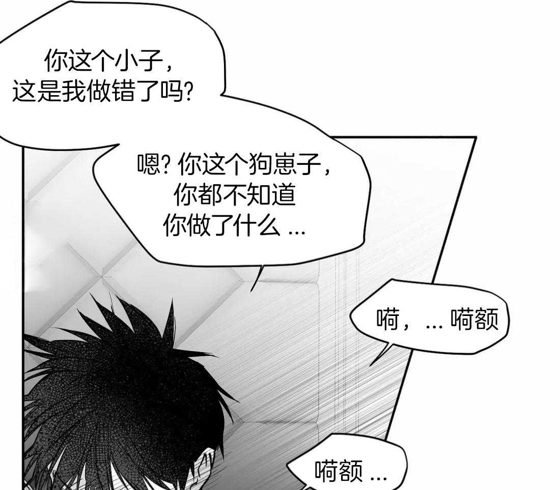 第96话_心情好奇怪35