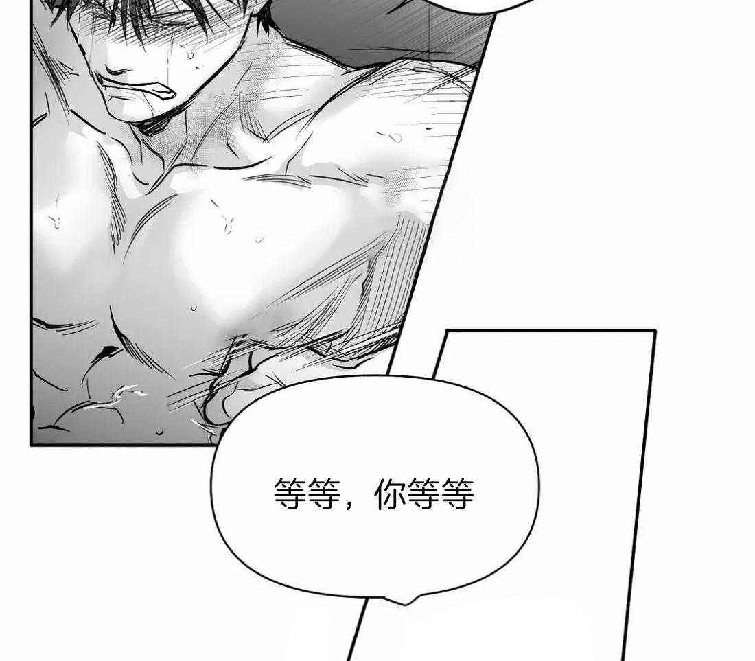 第96话_心情好奇怪36