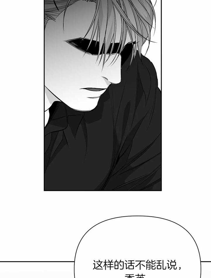 第96话_心情好奇怪4