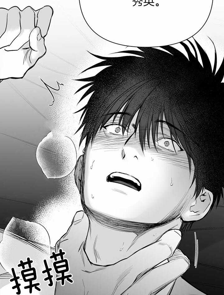 第96话_心情好奇怪5