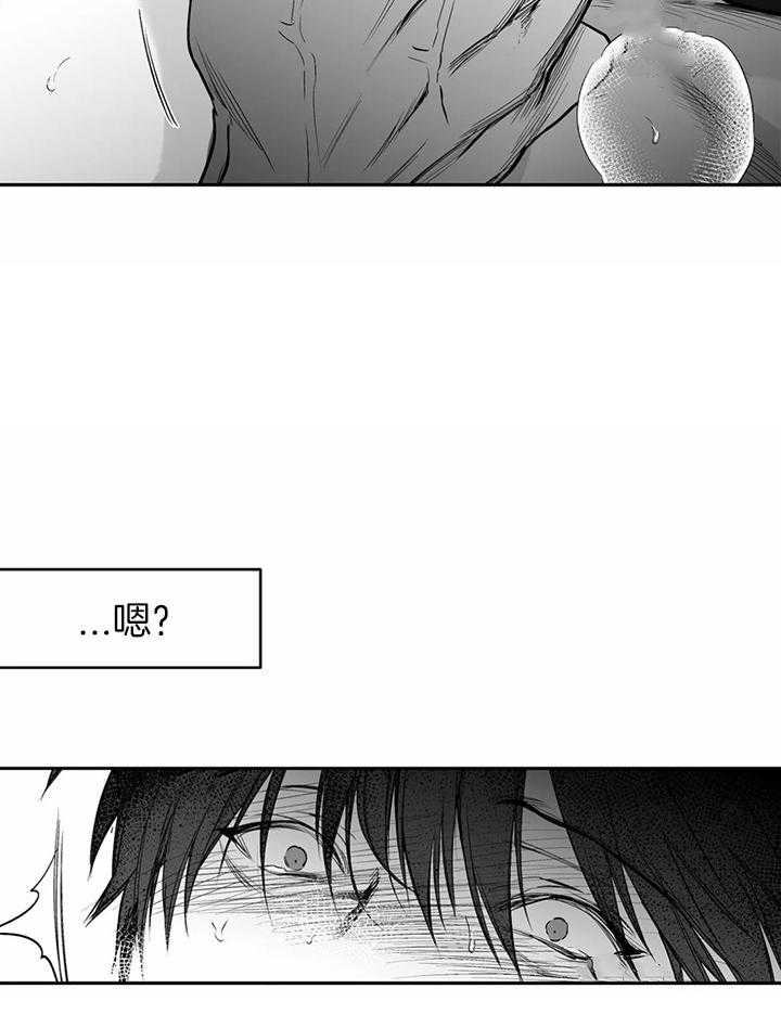 第96话_心情好奇怪6