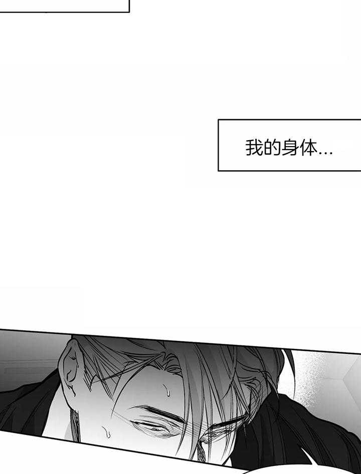 第96话_心情好奇怪8