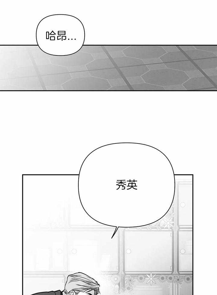 第95话_你对别人笑了12