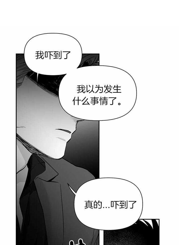 第95话_你对别人笑了15