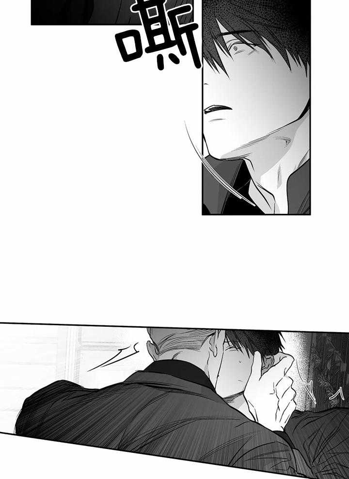 第95话_你对别人笑了16