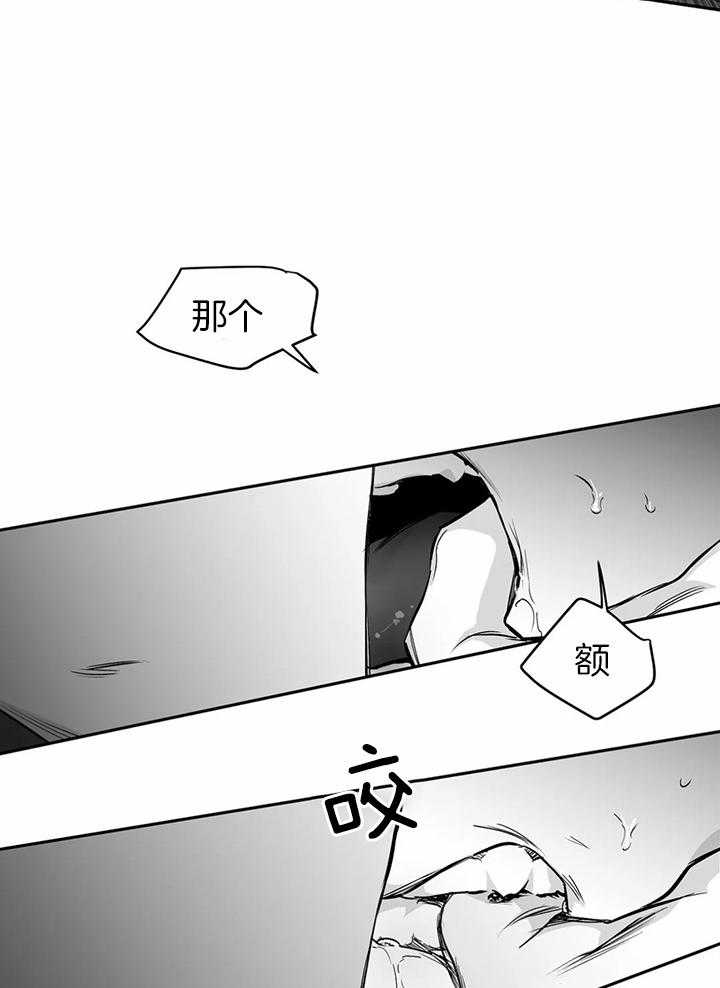 第95话_你对别人笑了17
