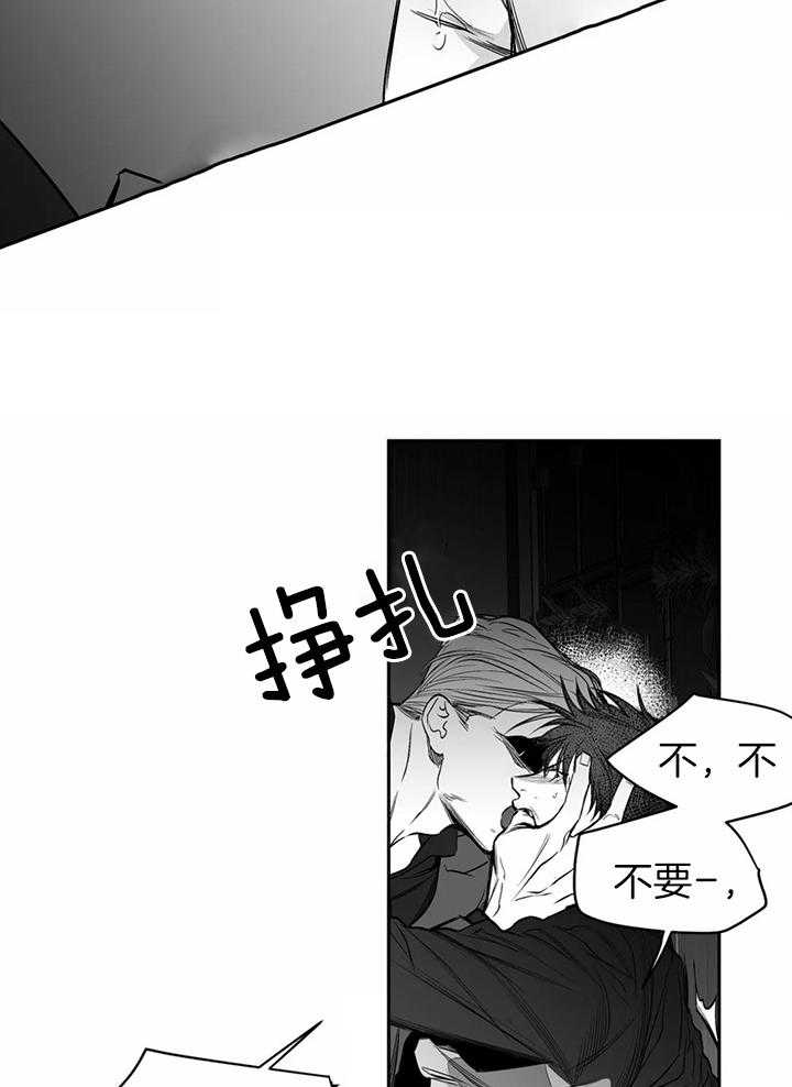 第95话_你对别人笑了18