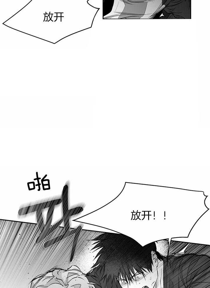 第95话_你对别人笑了19