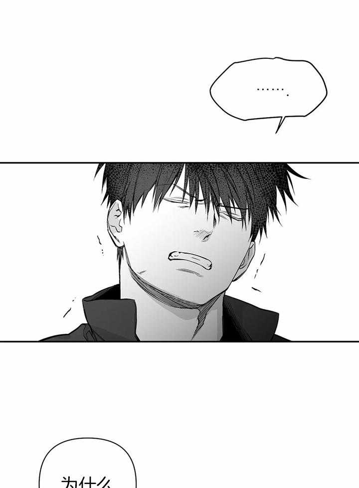 第95话_你对别人笑了2