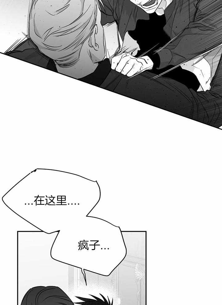 第95话_你对别人笑了20