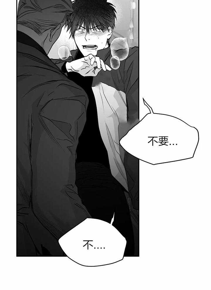 第95话_你对别人笑了21