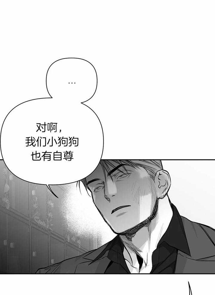第95话_你对别人笑了22