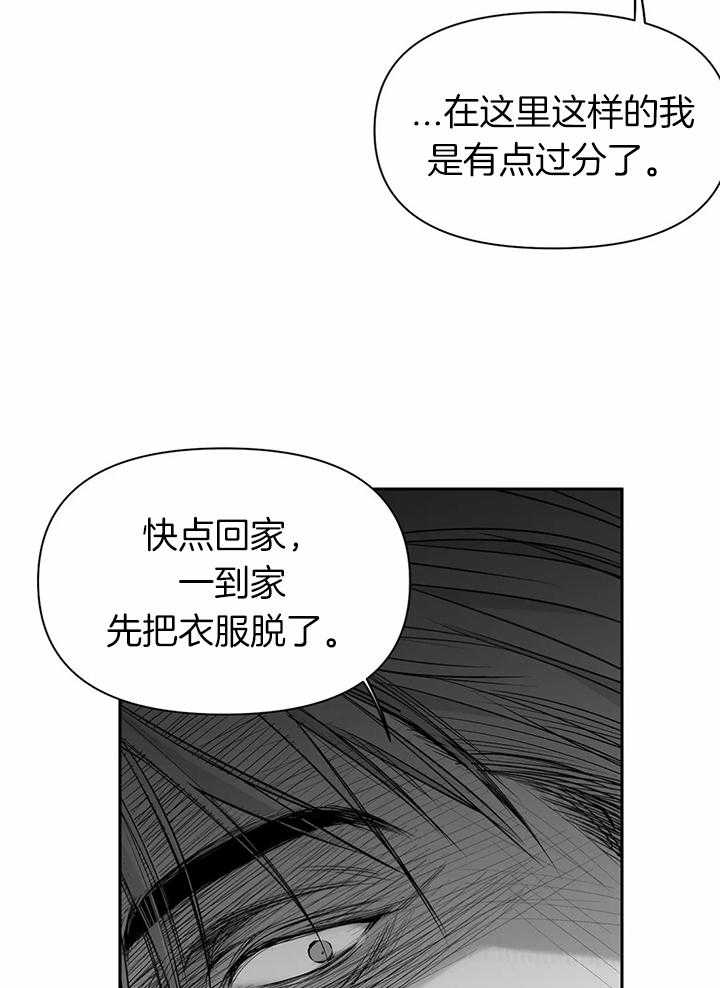 第95话_你对别人笑了23