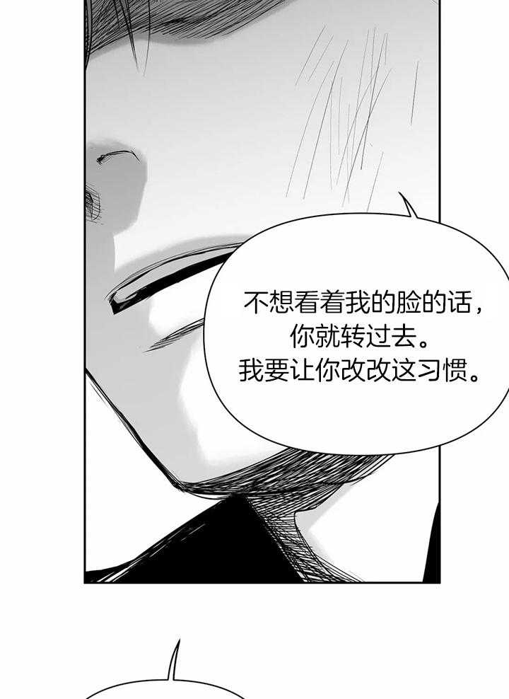第95话_你对别人笑了24