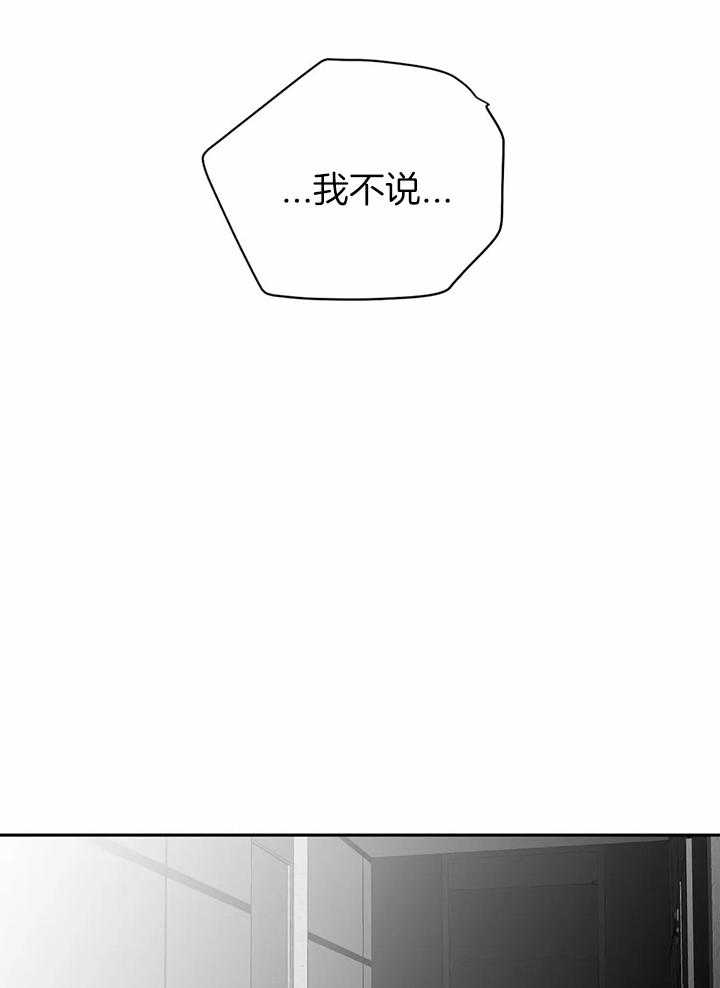第95话_你对别人笑了27