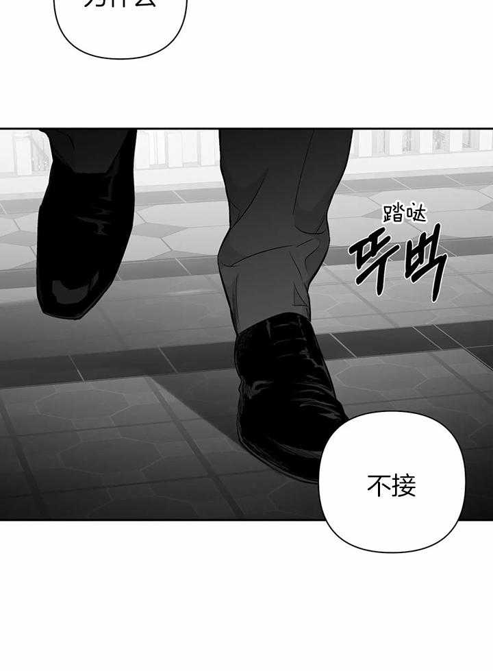 第95话_你对别人笑了3