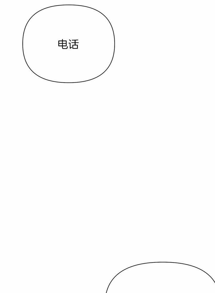 第95话_你对别人笑了4