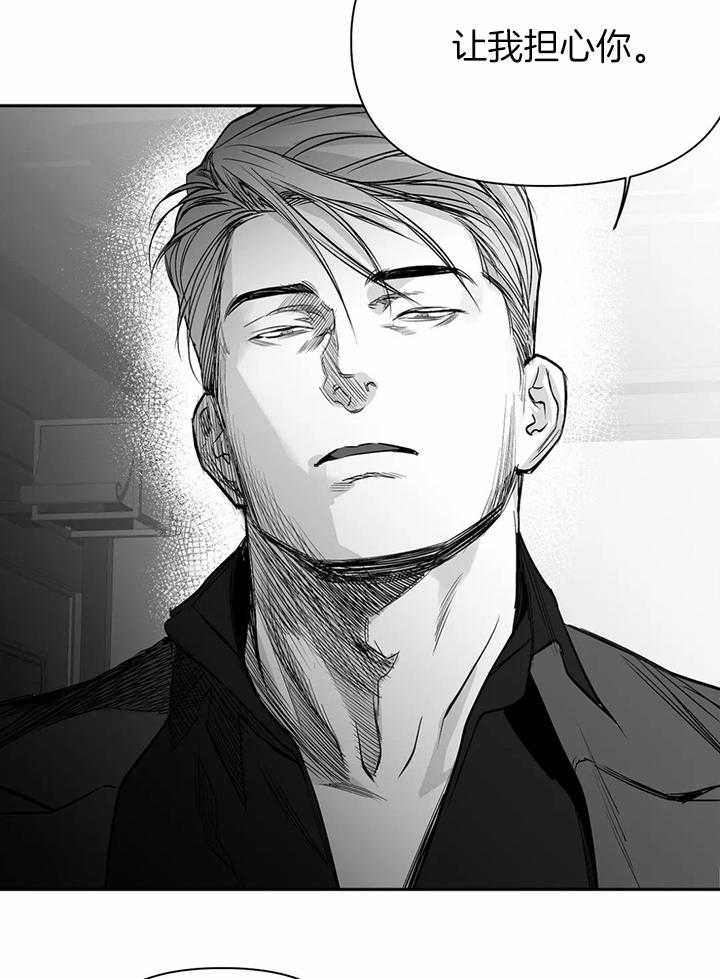第95话_你对别人笑了5