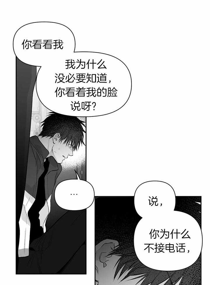 第95话_你对别人笑了8