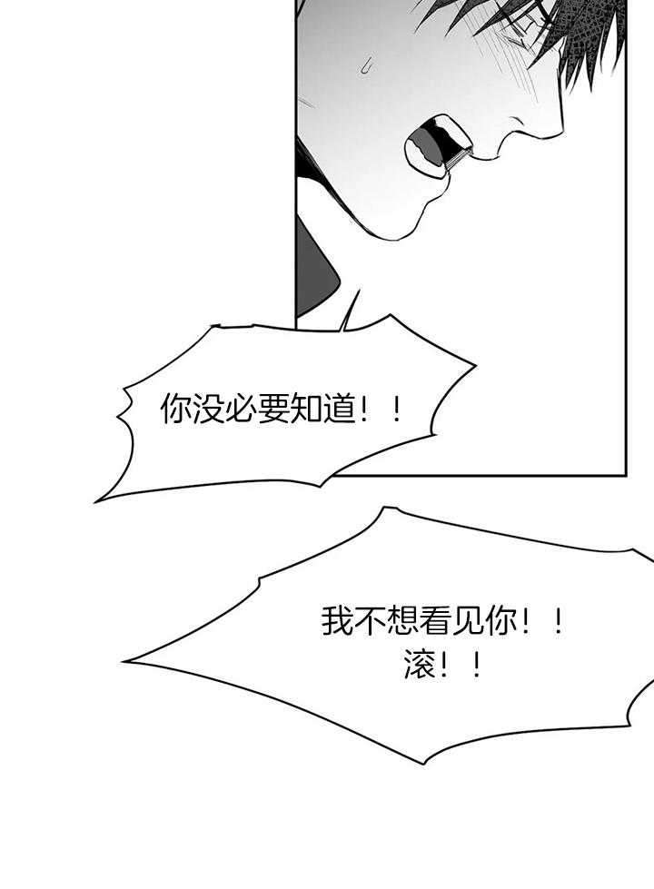 第95话_你对别人笑了9
