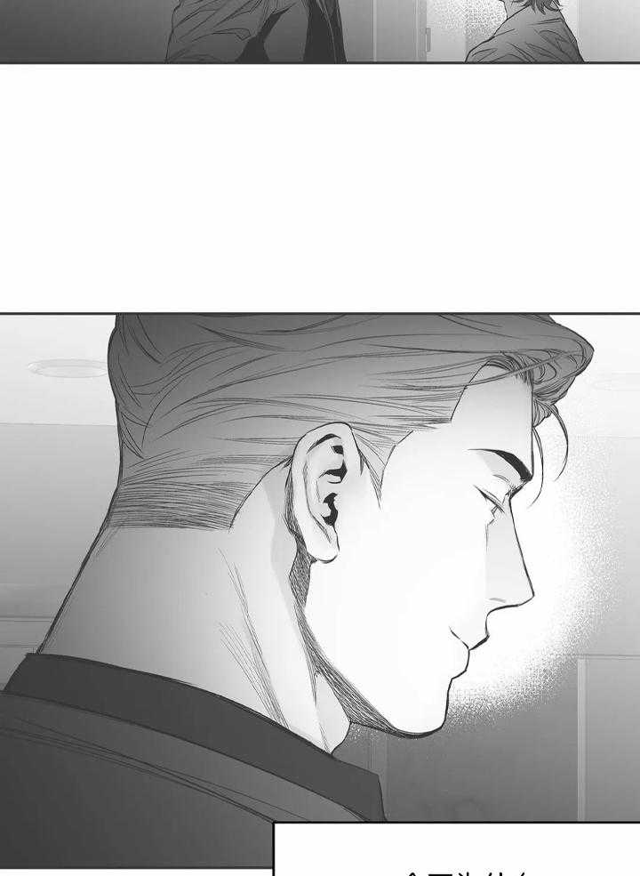 第94话_不会说1