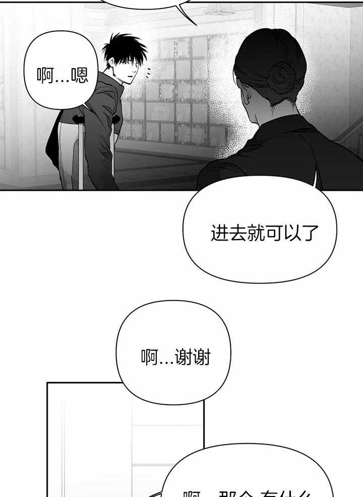 第94话_不会说10