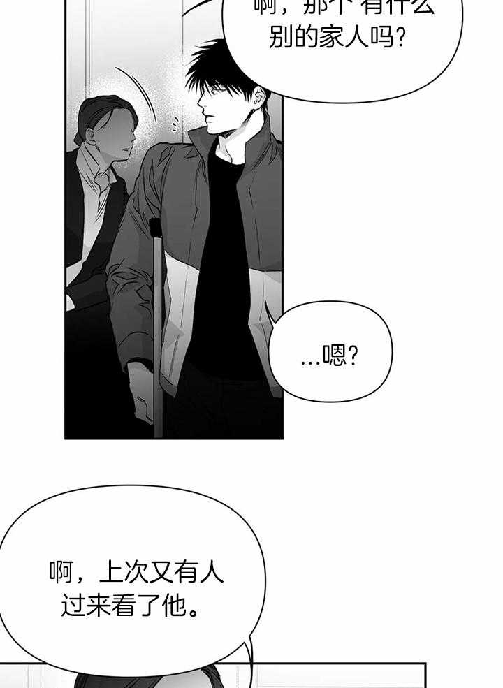 第94话_不会说11