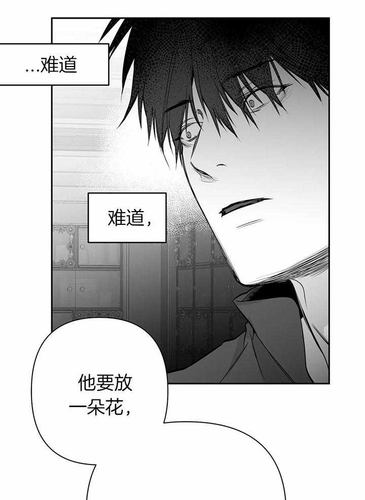 第94话_不会说13