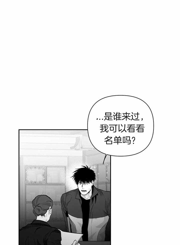 第94话_不会说15