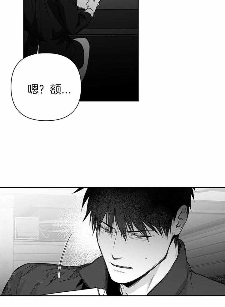 第94话_不会说16