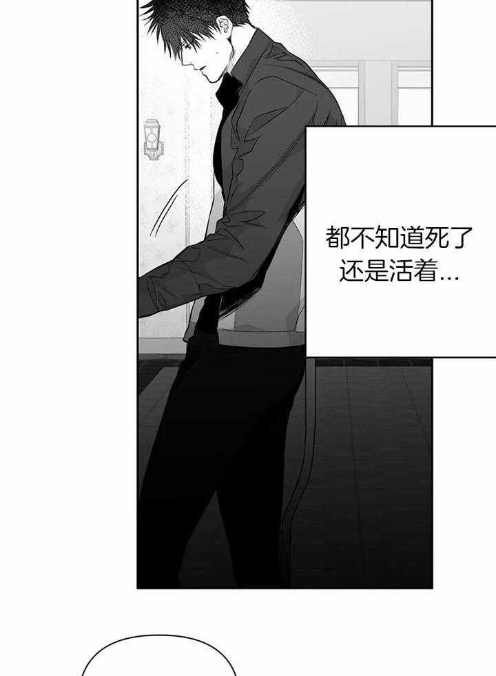 第94话_不会说18