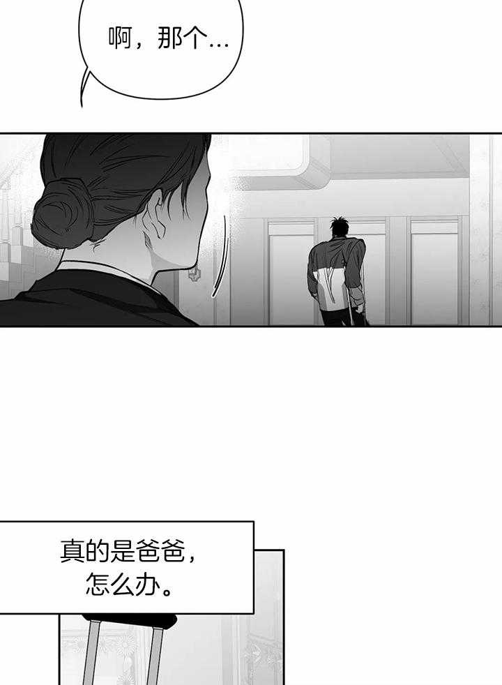 第94话_不会说19