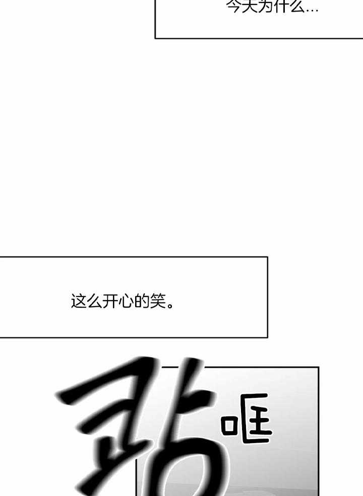 第94话_不会说2