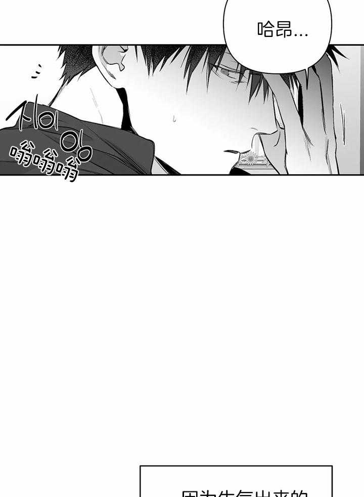 第94话_不会说21