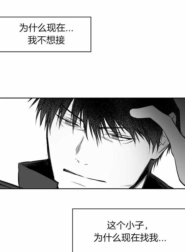 第94话_不会说24